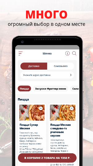 Gagarina Pizza | Сочи Screenshot 0