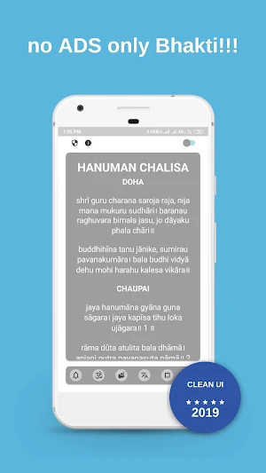 Hanuman Chalisa[English,Hindi, Screenshot 0