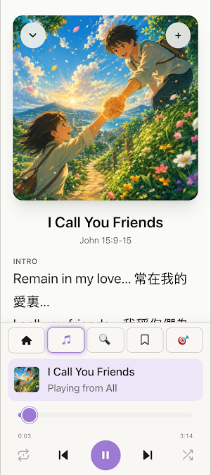 Hao Yang Music · 浩洋音樂 Screenshot 3