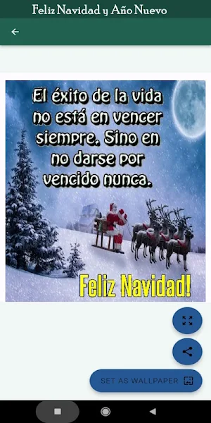 Feliz navidad. Postales Screenshot 3