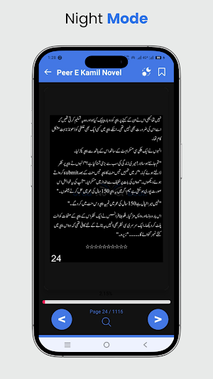 Peer e Kamil Novel: Offline Screenshot 3