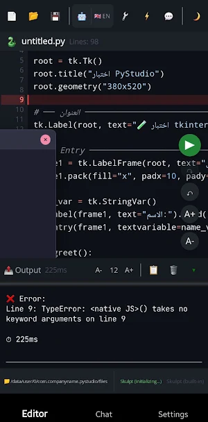 4My Code Studio-Python IDE Screenshot 3