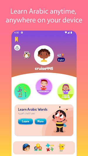Arabic For Kids And Beginners Screenshot 0