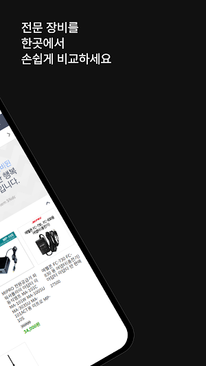 미디어퍼스트 Screenshot 1