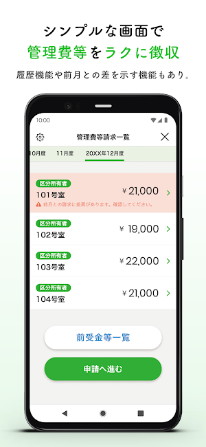 KURASEL Screenshot 2