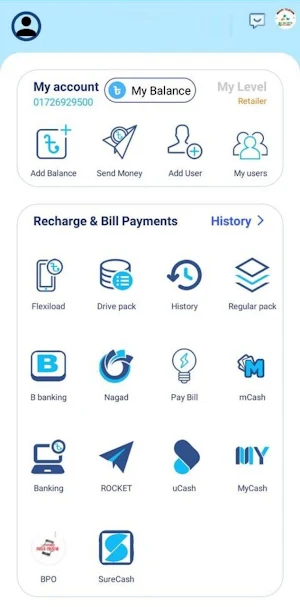 Asiful Telecom Screenshot 0