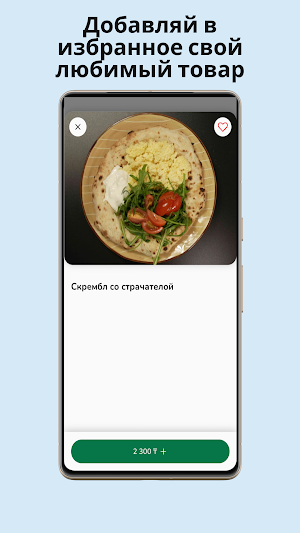 FETTUCCINE.KZ Screenshot 1