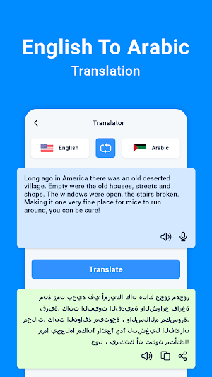 English to Arabic Screenshot 1