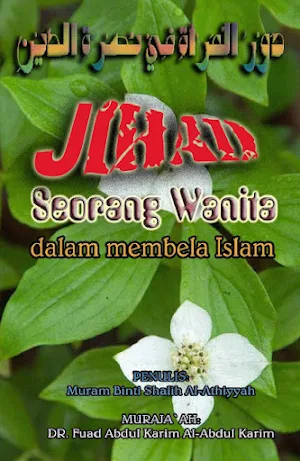 Jihad Wanita Membela Islam Screenshot 0