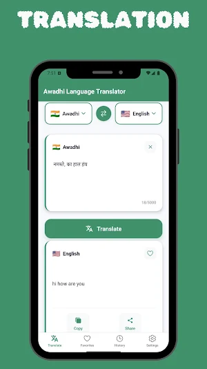Awadhi Language Translator Screenshot 0
