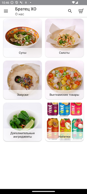 Братец ХО Screenshot 0