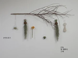 아트뮤즈미술학원 Screenshot 1