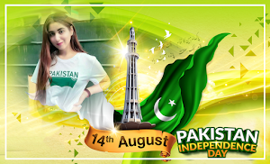 14 August Photo Frame 2023 Screenshot 0