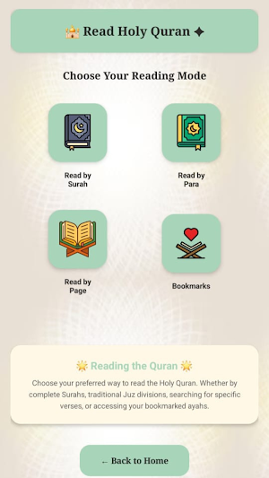 Qiyam786 Screenshot 1