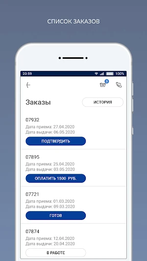 Химчистка Le lus de la France Screenshot 3