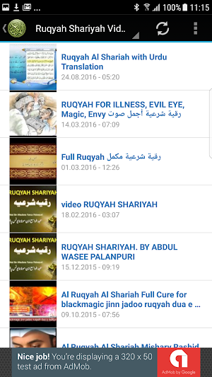 Al-Ruqyah al-Shariyyah Screenshot 2