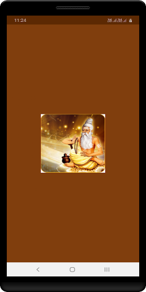 Nadi Jyotish Shastra Screenshot 0