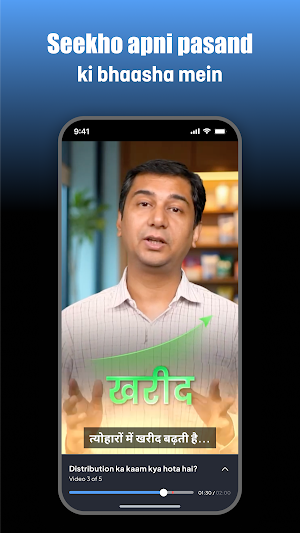 SkillBeat - Micro Learning App Screenshot 3