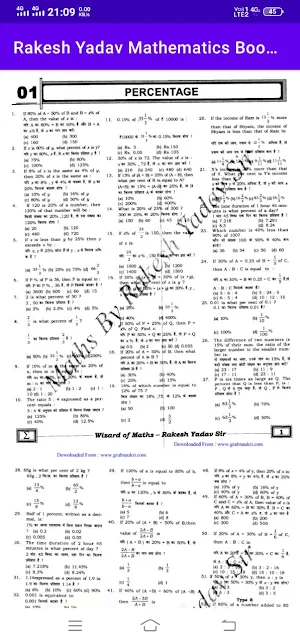 Rakesh Yadav Mathematics Book  in Hindi Screenshot 2