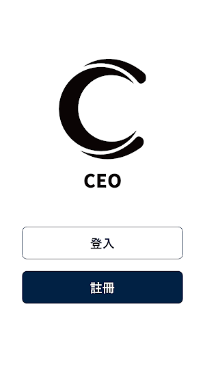 CEO-司機 Screenshot 0