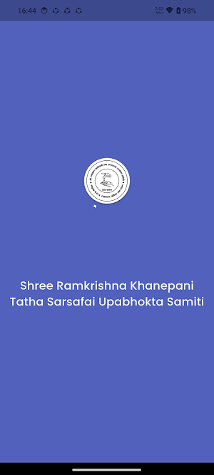 Shree Ramkrishna Khanepani Screenshot 0