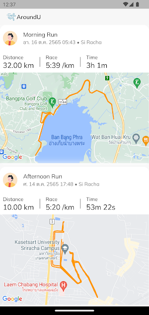 AroundU Screenshot 3