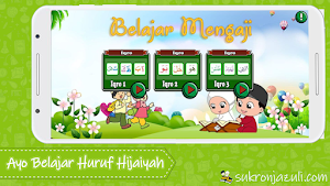 Belajar Membaca Al-Quran denga Screenshot 2