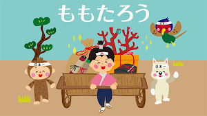 みんなで歌おう！童謡こどものうた（桃太郎,シャボン玉など） Screenshot 3
