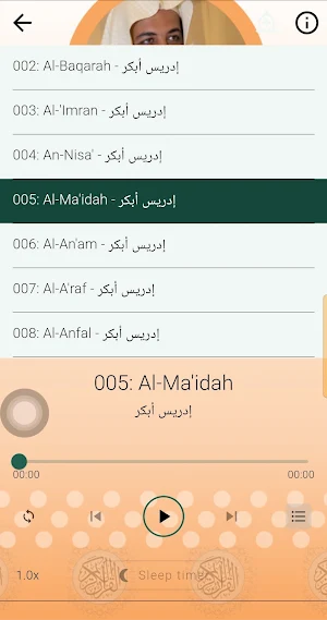 Idris Abkar Quran Mp3 Screenshot 2