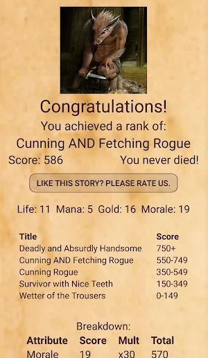 Audio Game: Wizard's Choice 2 Screenshot 2
