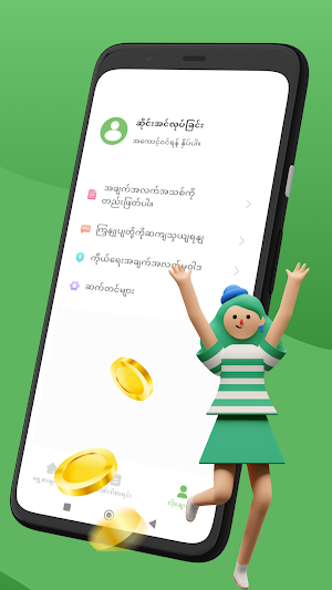 ShweCash-Quick Money Screenshot 3