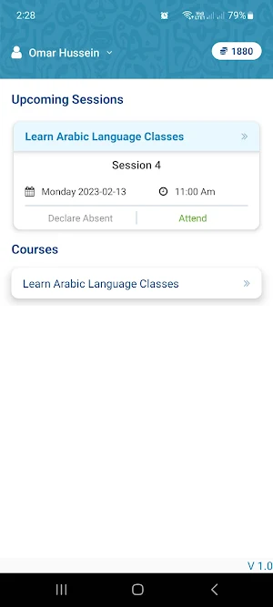 Nour Academy Screenshot 2