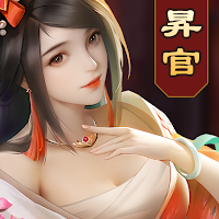 風流九品官