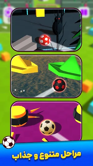 Sarzarb - بازی سرضرب Screenshot 1