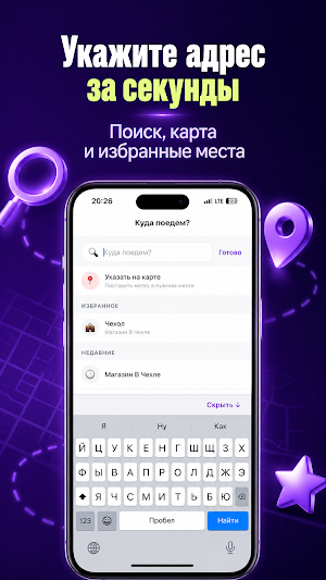 Такси Милана Screenshot 1