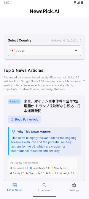 NewsPick.AI Screenshot 0