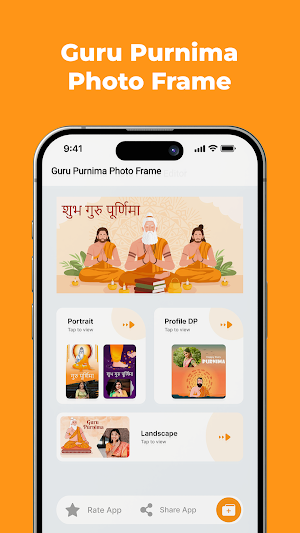 Guru Purnima - Photo Frame Screenshot 0