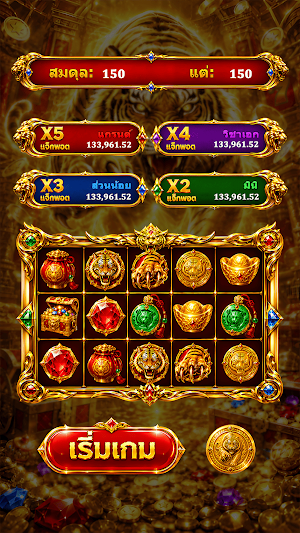 Star99 Treasure Voyage Screenshot 2