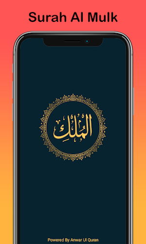 Surah Mulk With Audio Screenshot 0