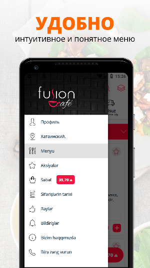 Fusion Cafe | Баку Screenshot 1