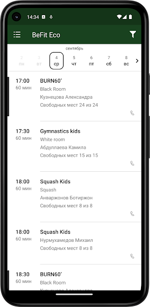 BeFit Eco Screenshot 1