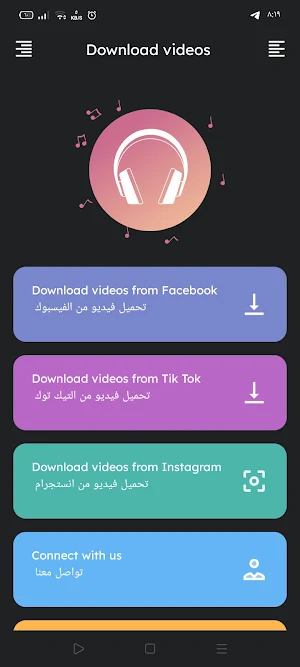Video download manager Screenshot 0