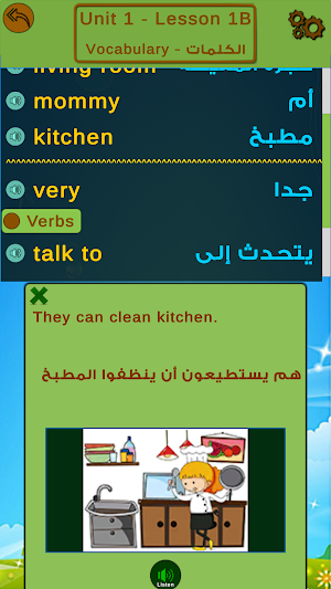 Al Siraj : connect 3 - English Screenshot 1