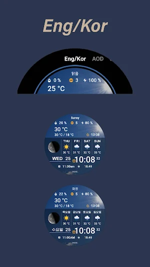 HMK WD159 Screenshot 3