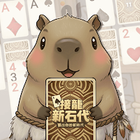 Solitaire: New Stone Age