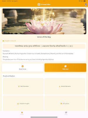 Srimad Gita Screenshot 3
