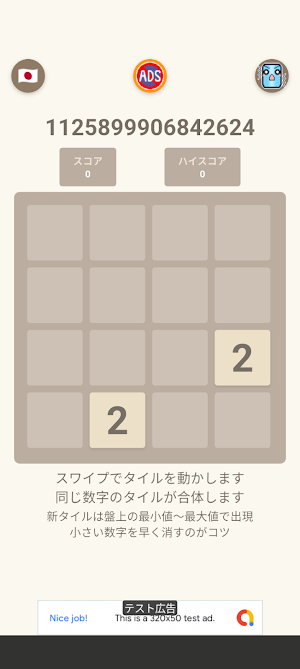 1125899906842624 Screenshot 0