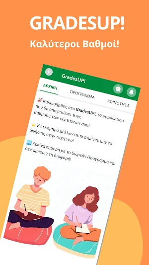 GradesUP! Screenshot 0