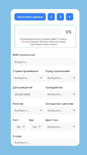 Baxtlilar - Aileni bul Screenshot 1
