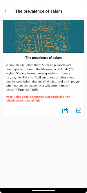 Miracle of the Quran Screenshot 2